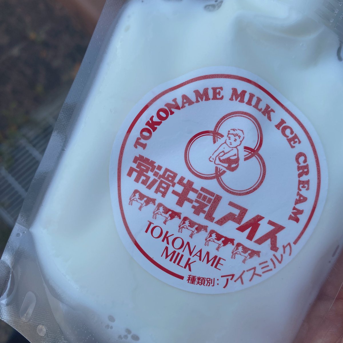 mooowu's tweet image. 常滑牛乳🥛を使ったもの、めちゃくちゃ美味しかったのでカントーでも売ってくれ！！！