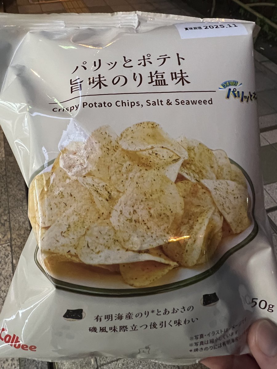 N__hello's tweet image. に帰宅