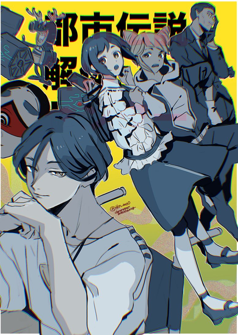 tkn_moo's tweet image. 都市伝説解体センター/楽しかったです！！