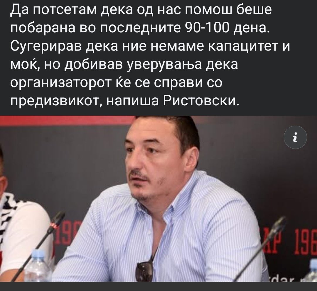 Цело министерство за што зима плата бе Борко? 
100 дена 24/7 ќе ги држеше вработените имаше пиц-пец да организирате се. 
Биди доблесен и признај вина. 
Државата е на ова ниво поради вакви кои вака лежерно си давате изјави по јавно срамотење на Македонија пред 4000 спортисти.
#Мрш