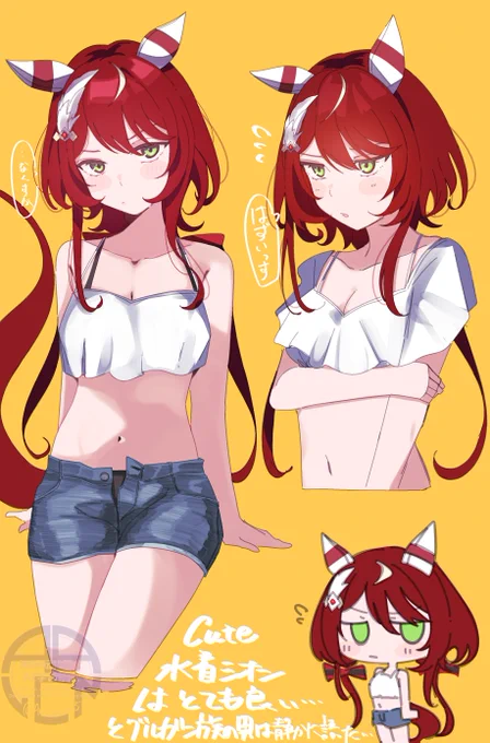 キュート水着ウインバリアシオンちゃんです。 袖アリも袖なしもいいね。かわいいね。 いやこれはsexyかもしれない… #ウマ娘