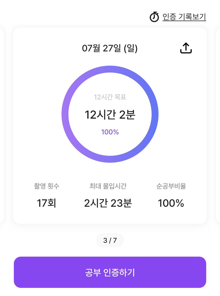 GODNEO__'s tweet image. 어제 (7/27) 오후 2시 이후로 깨어 있는 상태입니다

23시간 만에 자러갑니다...
