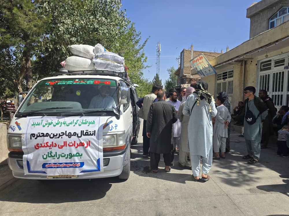 ممنون از کسانیکه کمک کردن و موفق شدیم حداقل یک تعداد کمی از  هموطنان مان را به منزل شان برسانیم ❤️