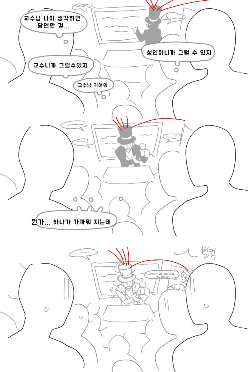 nononoway0202's tweet image. 이거 재밌어서 얘네도 그림