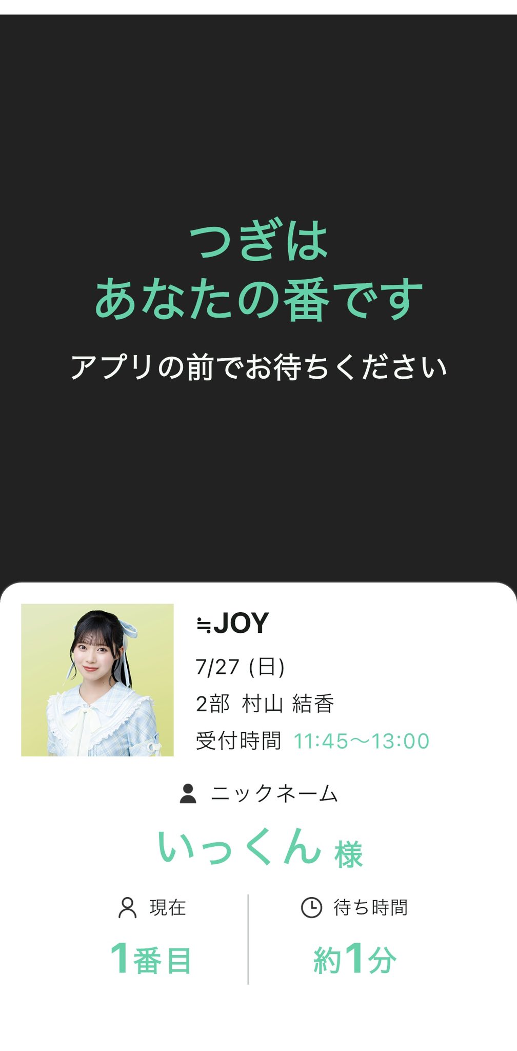 いっくん いっくん (@16kun1) / X