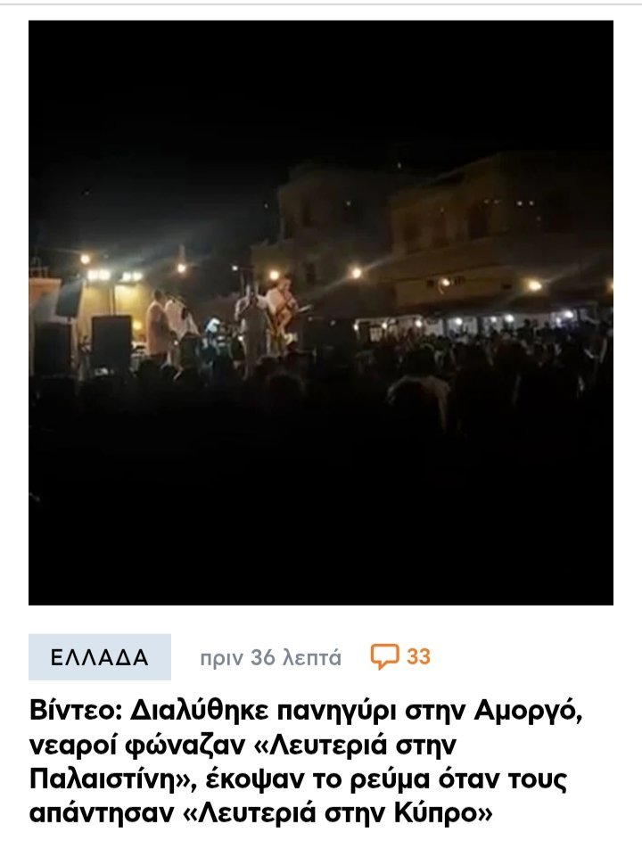pigofwar77's tweet image. Δεν γίνεται να συνεχίσει έτσι η δουλειά...