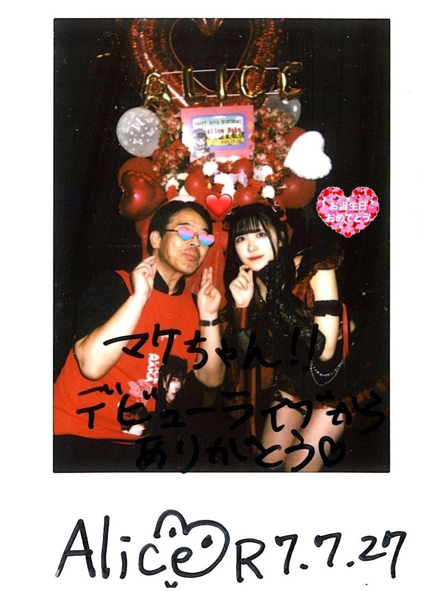 マケ・マセンヨ🐼💖 on X: 