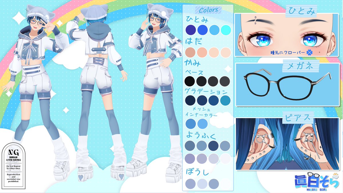 MasiroSora's tweet image. ⧉ 𝑌𝑜𝑢𝑇𝑢𝑏𝑒 ❯ youtube.com/channel/UC899F…
⧉ 𝐿𝑖𝑡𝐿𝑖𝑛𝑘 ❯ lit.link/mashirosora
⧉ 𝐻𝑎𝑠ℎ𝑡𝑎𝑔
◻︎総合❯ #眞白そら
◻︎配信❯ #眞白らいぶ
◻︎𝐹𝐴 ❯ #眞白あーと
◻︎お知らせ❯ #そらに注目
◻︎見てほしいもの❯ #そら見てちょ
⧉ 𝐹𝑀 ❯ 👓🌦
⧉ 𝐹𝑁 ❯ましろダチ
