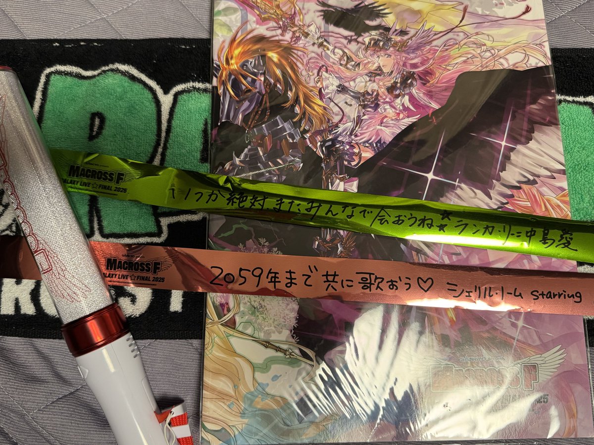 asrada111S's tweet image. 最高の2日間だった…
歌で魂を震わされました。
有難うございました。

#ギャラクシーライブ
#マクロスF