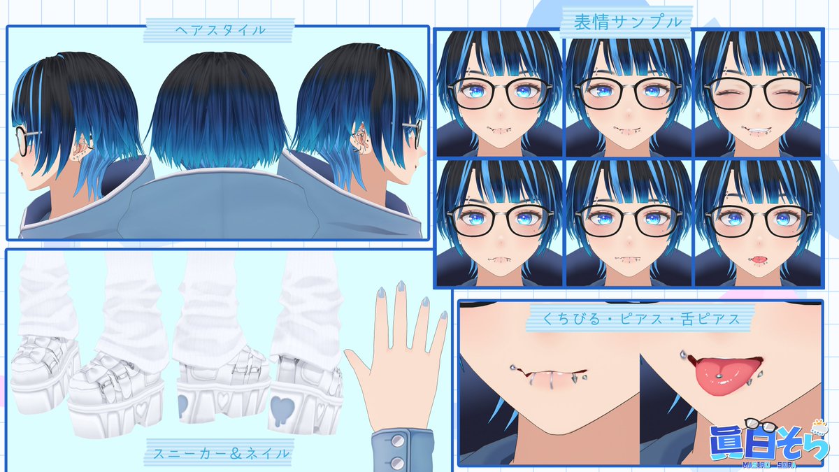 MasiroSora's tweet image. ⧉ 𝑌𝑜𝑢𝑇𝑢𝑏𝑒 ❯ youtube.com/channel/UC899F…
⧉ 𝐿𝑖𝑡𝐿𝑖𝑛𝑘 ❯ lit.link/mashirosora
⧉ 𝐻𝑎𝑠ℎ𝑡𝑎𝑔
◻︎総合❯ #眞白そら
◻︎配信❯ #眞白らいぶ
◻︎𝐹𝐴 ❯ #眞白あーと
◻︎お知らせ❯ #そらに注目
◻︎見てほしいもの❯ #そら見てちょ
⧉ 𝐹𝑀 ❯ 👓🌦
⧉ 𝐹𝑁 ❯ましろダチ
