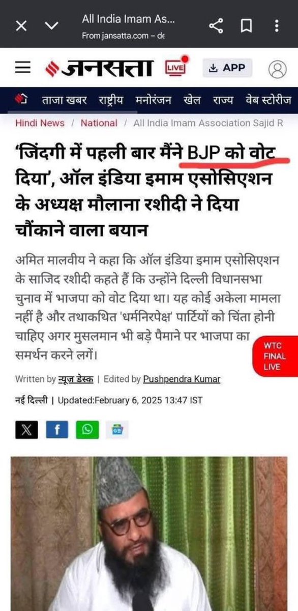 yasarshah_SP's tweet image. मियाँ BJP को वोट वाली बीमारी ही ऐसी है जिसको एक बार लग जाए उसे ना दुआ लगती है ना दवा।