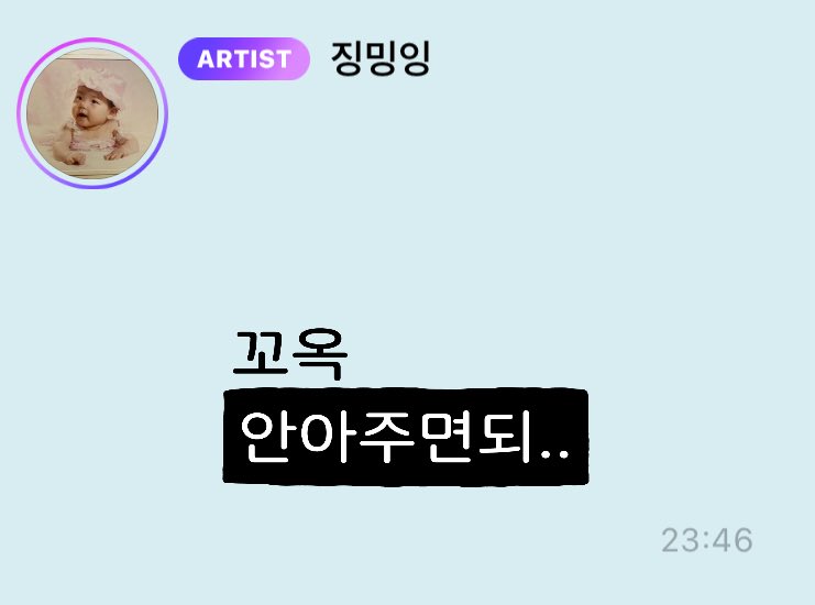 winrinabbl's tweet image. 💙💭 250728
[12:46am KST]

“It’s not the pop up, I came here to work..!”

+emoticon 
(“Just need to give a tight hug..”)