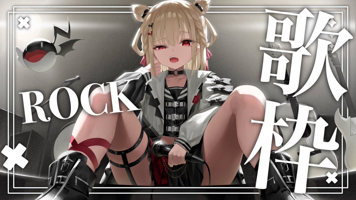 ゆろ/⚠️プロフ必読/いいねIDの記載❌ 千石ユノ on X: 