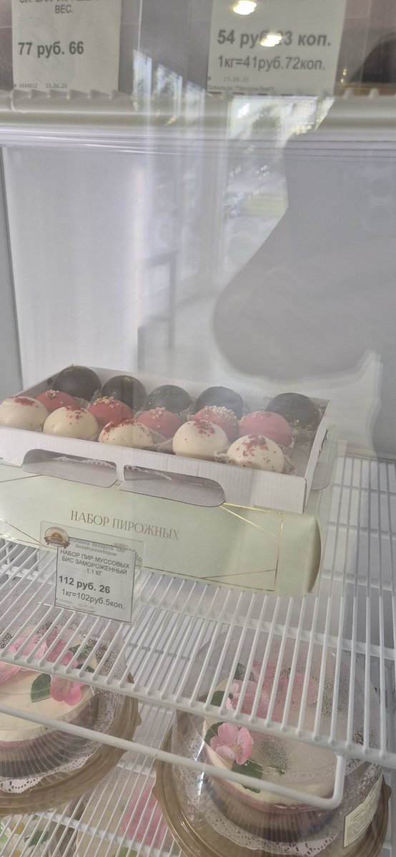 Что за муссовые торты и пирожные. Стоят этих денег?