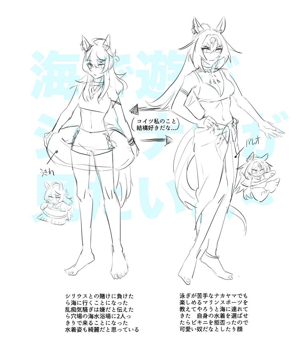 ARIHEKUS's tweet image. 水着な🌟🀄️メモ