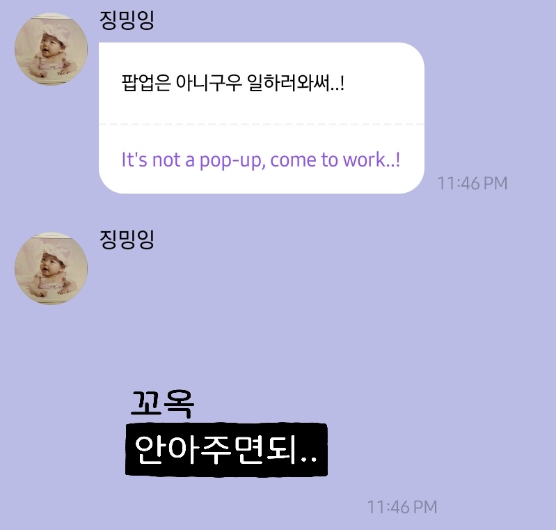 sunshine_080507's tweet image. karina already know that fans are already aware that she's in shanghai right now. said she's not there for pop-up but she's there for work and said to give her a hug
she's updated real time she must be lurking here