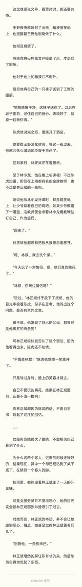 何义、 tweet media