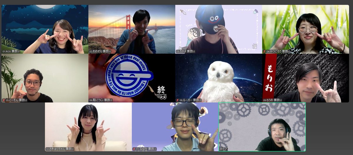 #人狼HOUSEオンライン

9人村、11人村、11人村で3ゲーム開催できましたー！！
質疑応答形式ならではの実の詰まったゲーム展開あり。
このレギュでは珍しいゲゲゲあり。
なかなか面白いゲーム盤面で見ていても面白かったです！

次のイベントは8/3(日)の超初心者人狼会です！
是非是非ご参加ください！