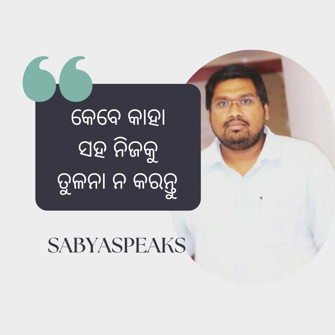 SpeaksSabya's tweet image. 