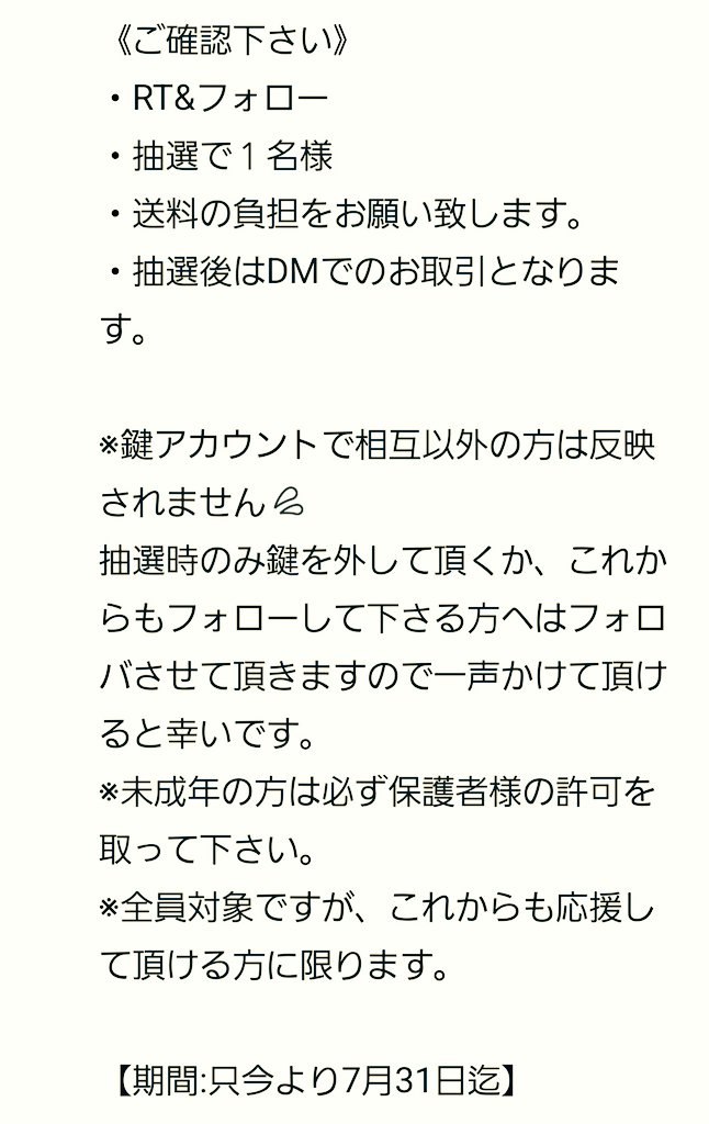 【柘榴亭】 tweet media