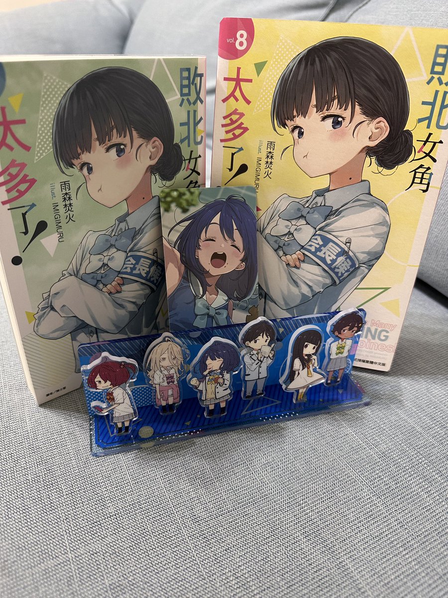 SosukeHuang's tweet image. アクスタめっちゃかわいい‼️
買えてよかったー
-
首刷贈品也太可愛
尤其是立牌，真的超讚👍

#マイケン
