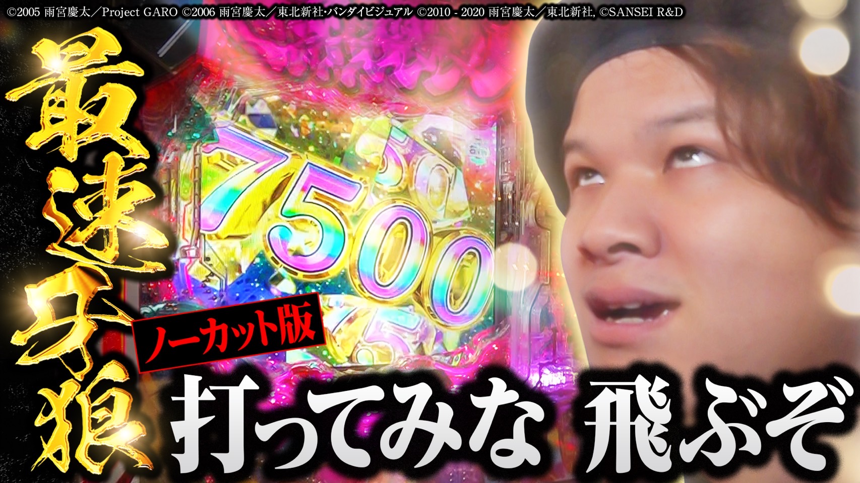 公式】ペカるTV Z on X: 
