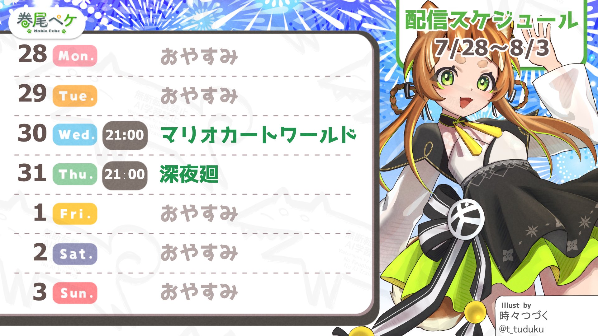 ヘビクイワシ　狗神商店・店主:狗神 狼【匿名配送】 Amazon | 夢いぬ チワワ クリーム ロボット せがトイズ