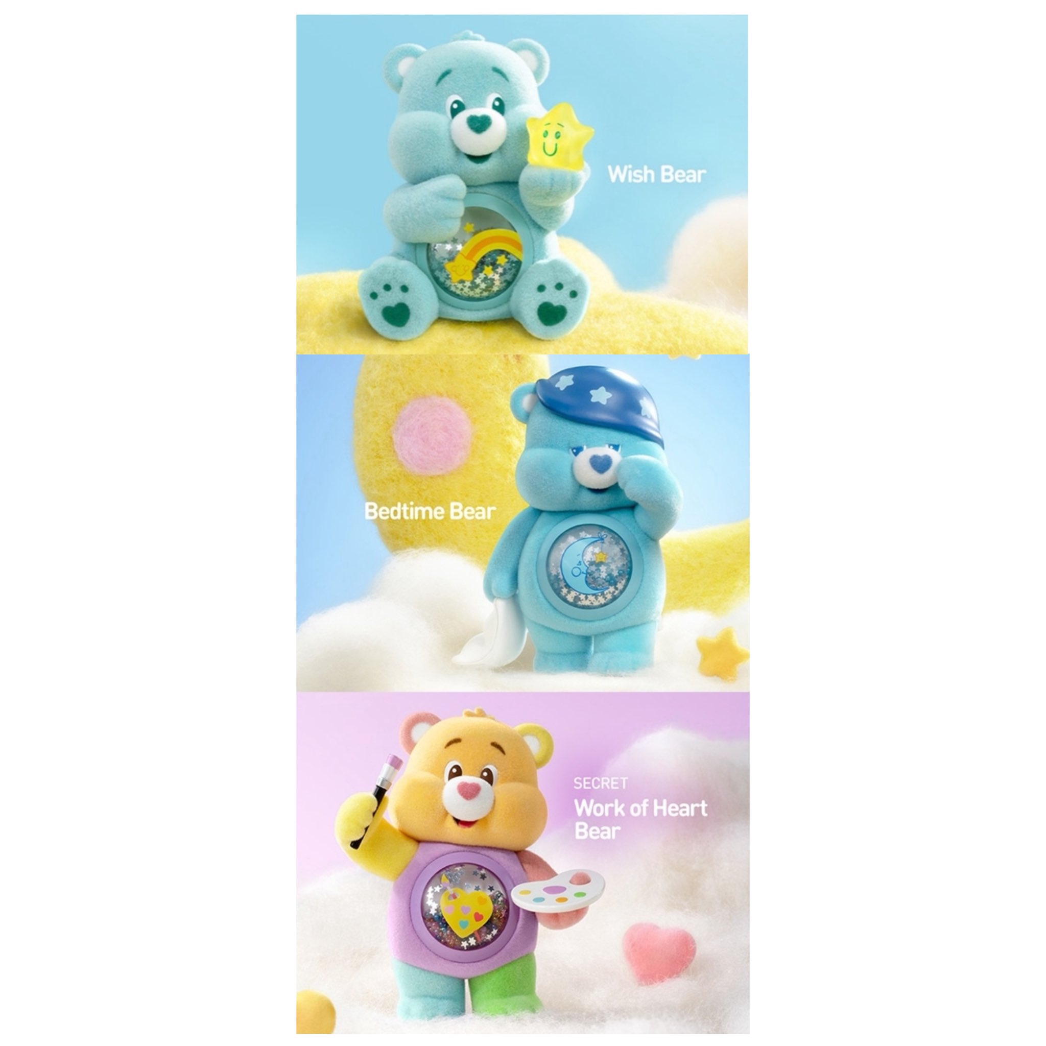 POPMART ポップマート care bears ケアベア シークレット p01car0118.jpg