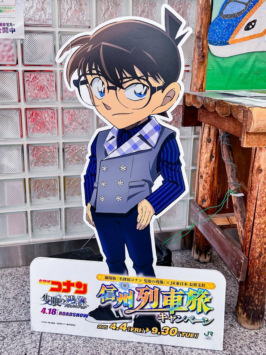 kkc0s73's tweet image. 今回はngn駅を利用したので、行きと帰りにキャラ達に会えて最高でした🙏✨