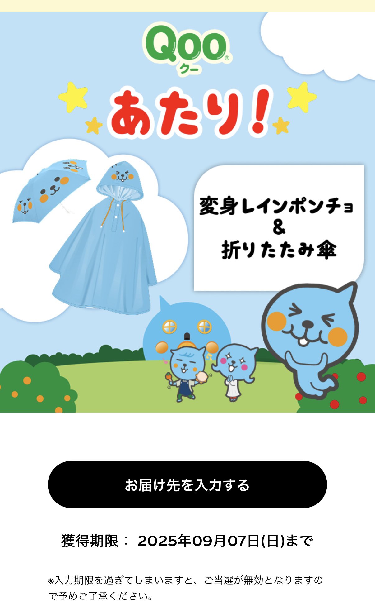 にゃあにゃむ♡ページ 透音にゃむ🩶୨୧🐾事務所イベ🥈thx♡ on X: 