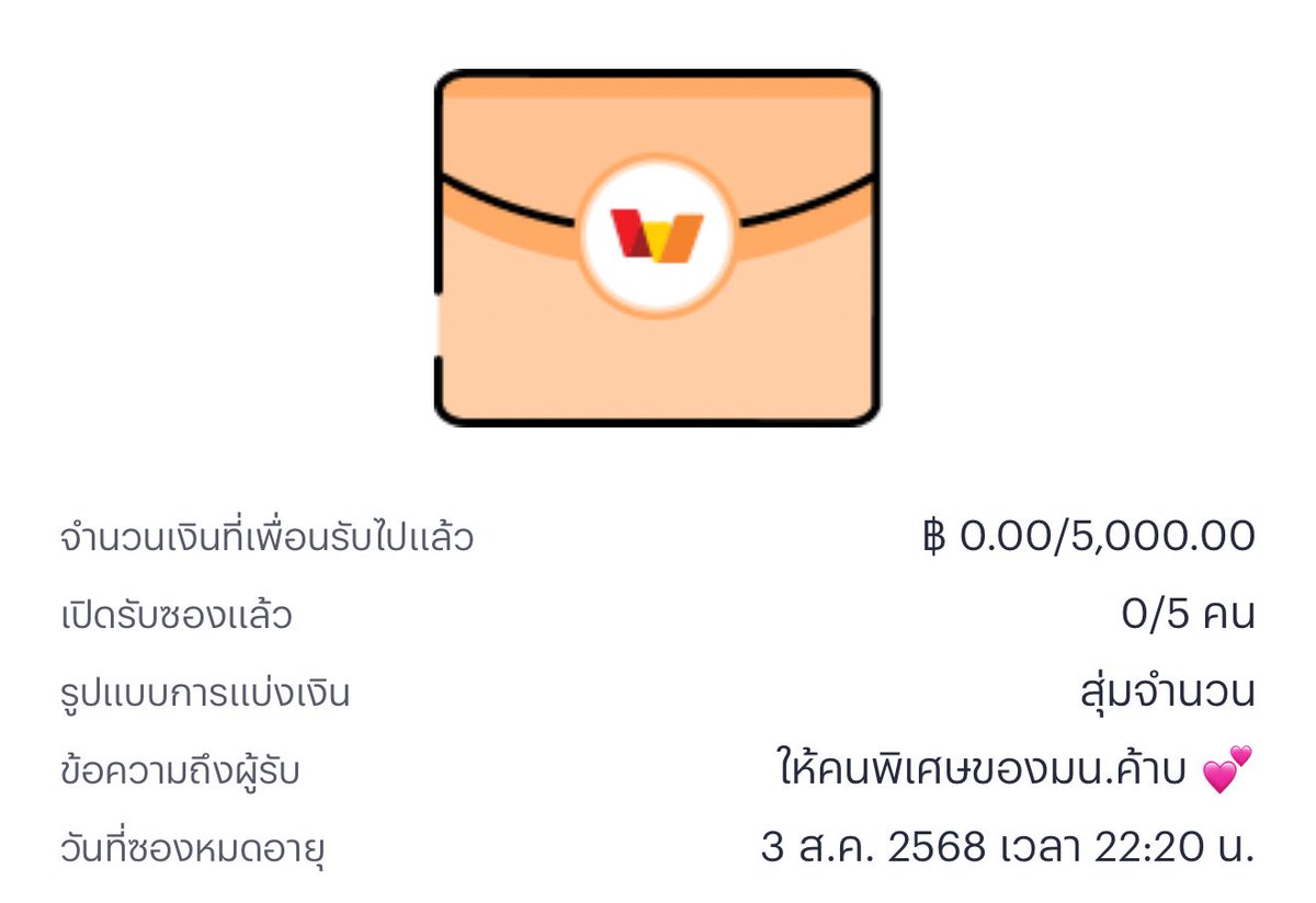 ˗ˏˋ꒰❤️꒱ˎˊ˗ ได้เวลาแจกตามที่มน.บนไว้ยอดถอนยัยซุปเฮงเข้าครบแล้ว 200k รอถอนมา 4 วันเต็ม

✧ แจกเงิน 5,000฿/5P 
✧ รีทวิต + ติดตาม + มช “ลุ้นซองใหญ่มน.”
✧ แท็กเรียก 1 ชม. 

ประกาศผล 3 ส.ค. 2568 เวลา 20:30 ⏰𓂃𓈒𓏸

#แจกเงิน #Giveaway