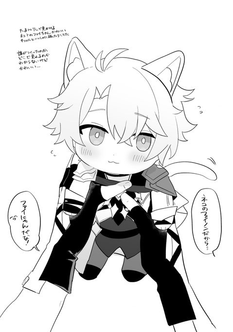 穹ファイ
サイズはテキトー 