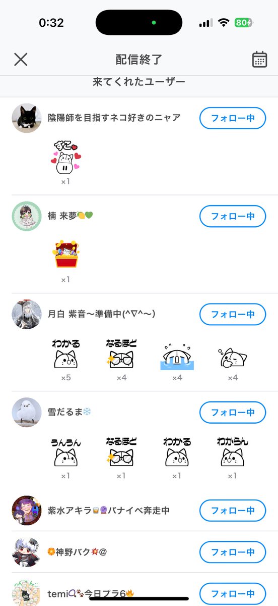 Calmia_Toki's tweet image. 【配信リザルト】
本日の「飲酒雑談枠 私を酔わせられるかな?」に来て下さりありがとうございました!!✨️
お酒があまり美味しくなかったので、次に持ち越しにします!(´;ω;`)
来夢ちゃんバッジ取ってくれてありがとう!!( ˘ω˘ 🫶)
#妖精からのお手紙