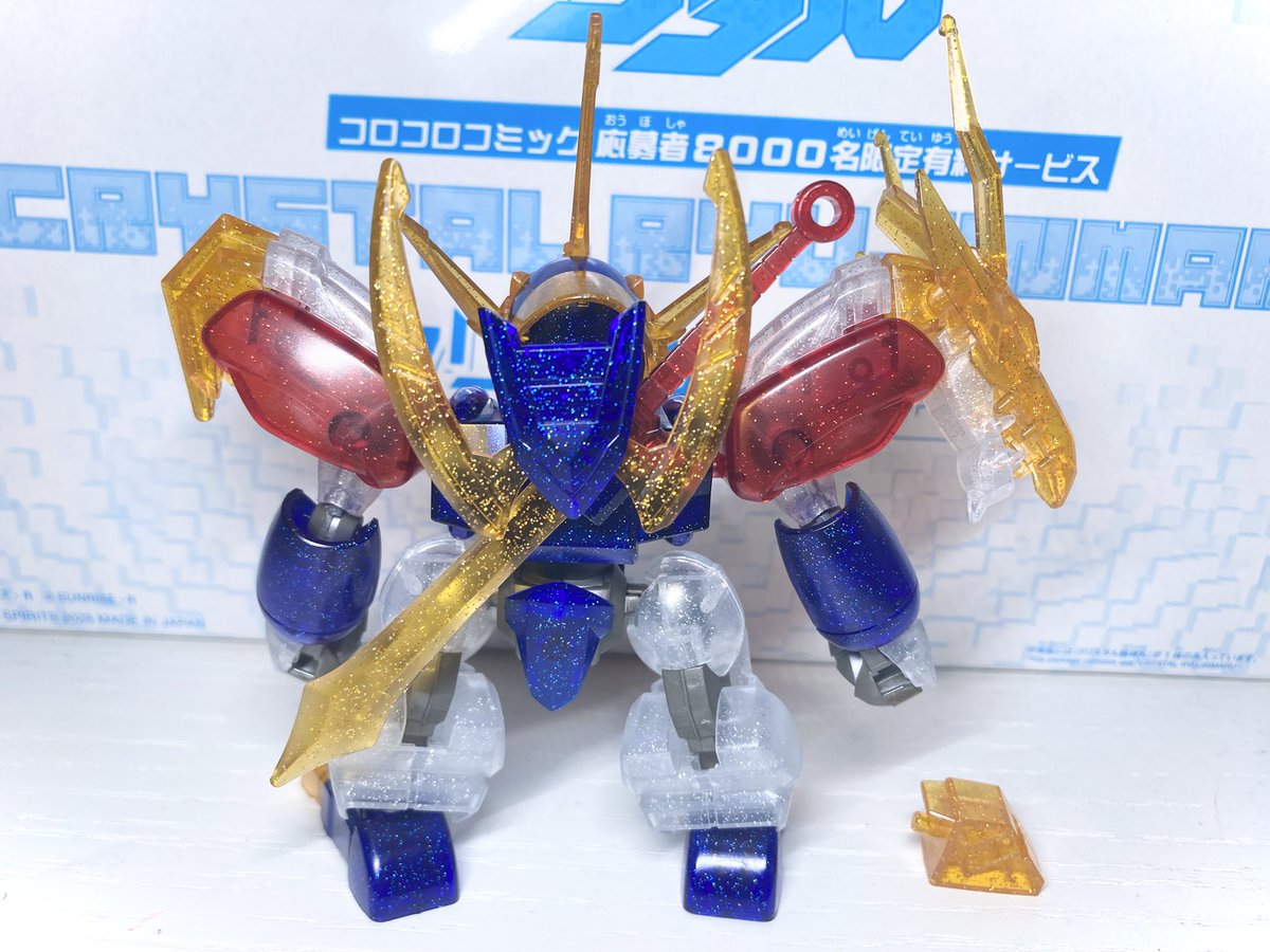 クリスタル龍神丸できた！ #魔神創造伝ワタル のプラモを作るのは個人