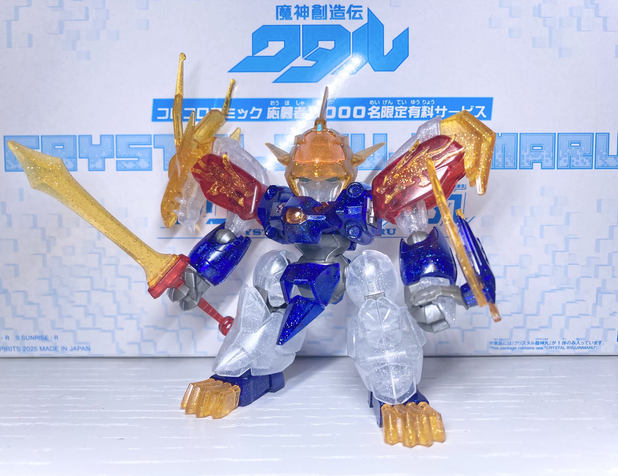 創星竜華ー光巴 25th 3枚 617kysskTFL._UF350,350_QL50_.jpg