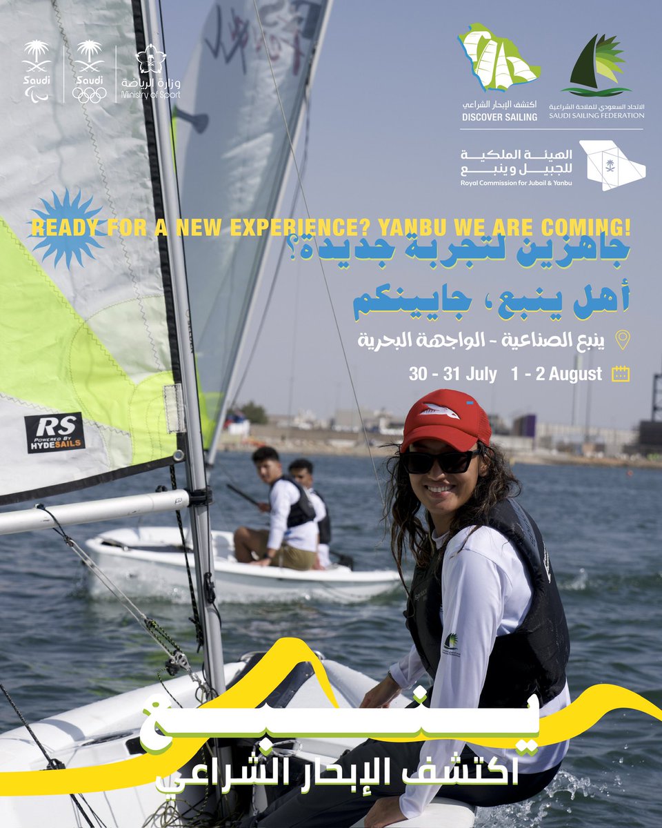 Sailsaudi's tweet photo. جاهز للمغامرة؟
"اكتشف الإبحار" جايكم في ينبع! ⛵🔥
عيش التحدي، واكتشف مهاراتك وسط الأمواج!

📍 الموقع: ينبع الصناعية – الواجهة البحرية (مقابل وقت اللياقة)
📅 التاريخ: من 30 يوليو إلى 2 أغسطس

#اكتشف_الإبحار #SailSaudi #ينبع #فعالية_بحرية #تجربة_لا_تتفوت https://t.co/Z7pABnZIBD