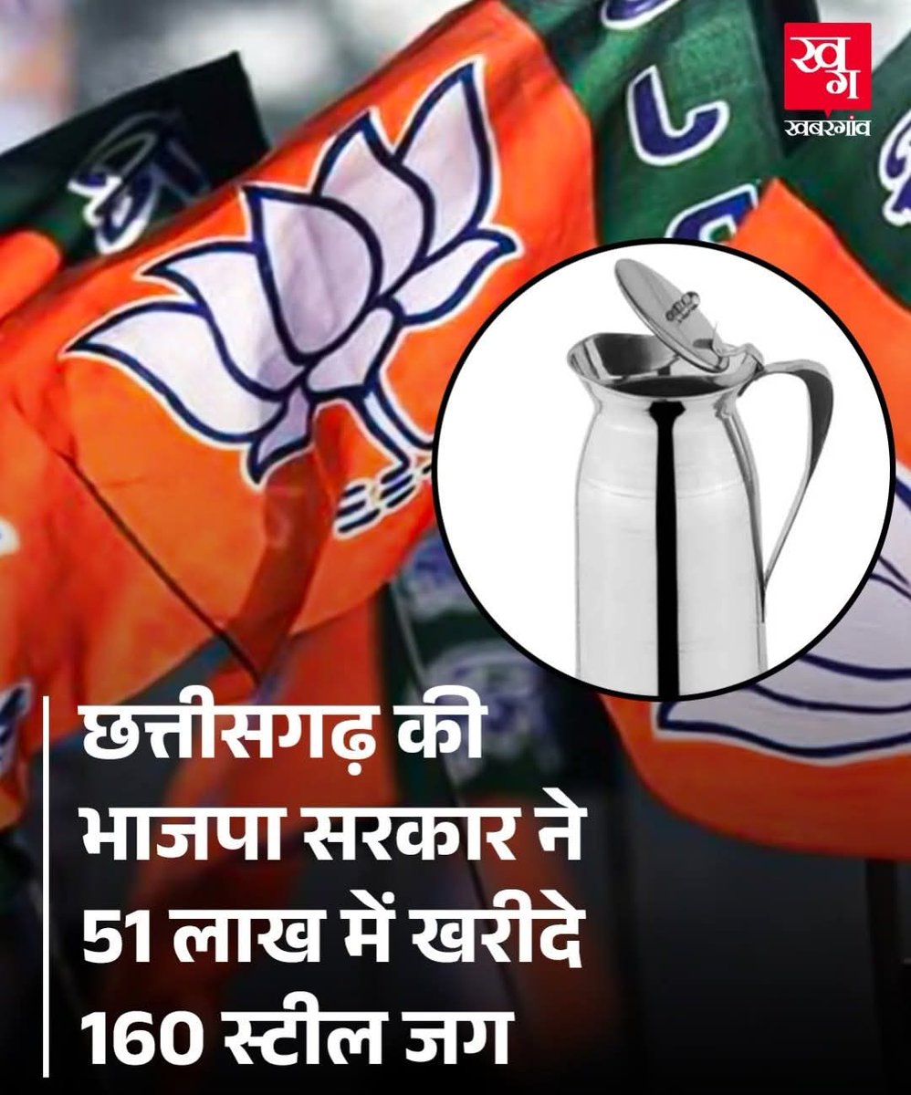 AnujShukla00006's tweet image. मैने ही यूरेशिया से भेजे थे जग,
किराया ही पचास लाख अट्ठानवे हजार लग गया था 🫣