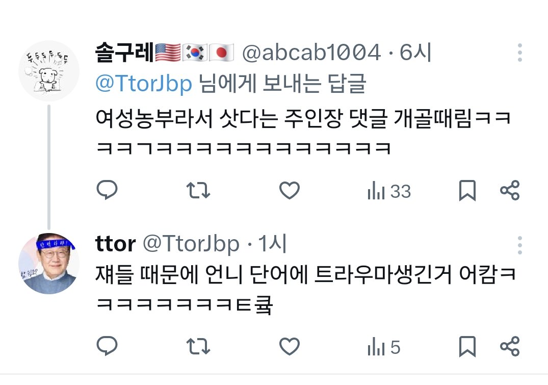 boricokeFanta's tweet image. 여돕여하려고 샀다는 말이 누군가에겐 유머구나