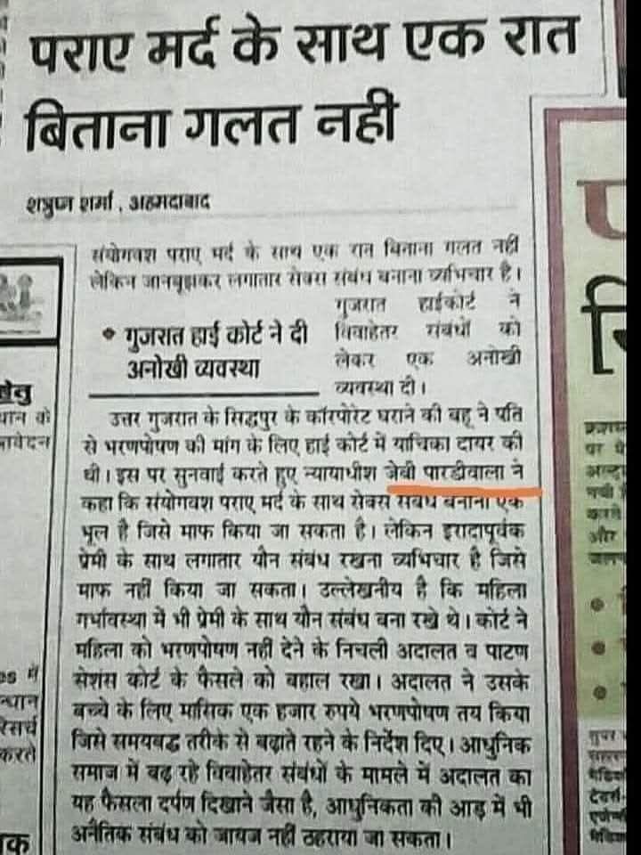 यह फै़सला देने वाला मियालंड् अपने घर से शुरुआत करते हुए एक² रात के लिए अपनी बहन,बीवियों, बेटी को पराये मर्दो के पास भेजकर देखे।