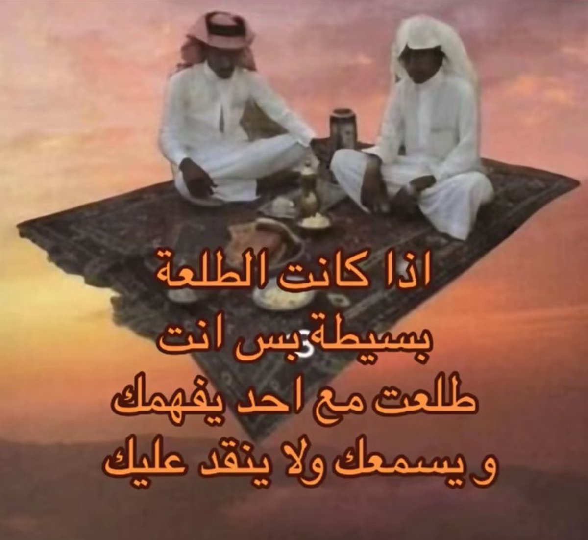 رامي (@shitthefq) on Twitter photo 