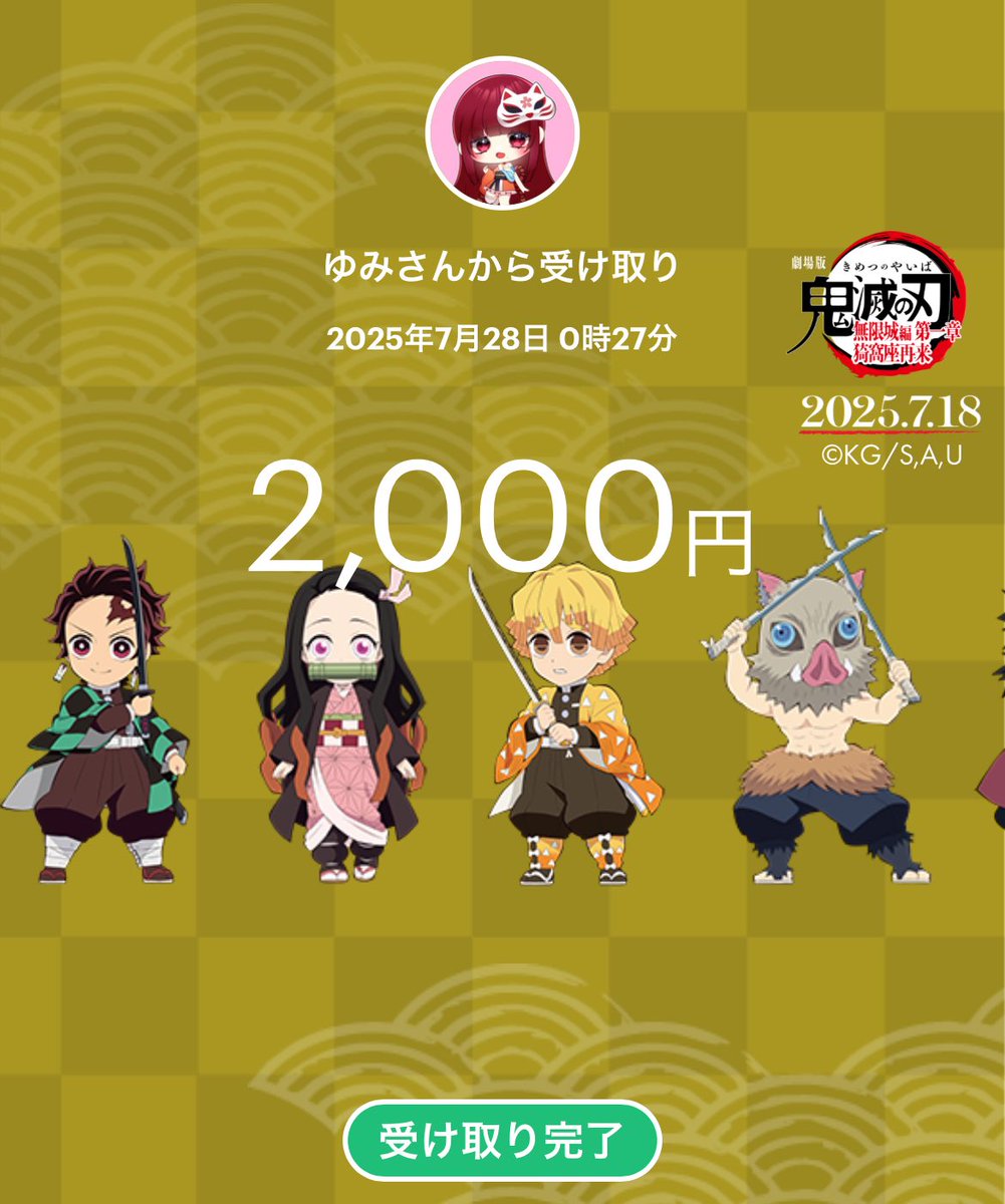 1ヶ月間ありがとうございました
#DR主催実績
<a href="/DRtaku0091/">たく🍀【DR乂代表＆新米マネ】 前垢凍結中❣️</a>