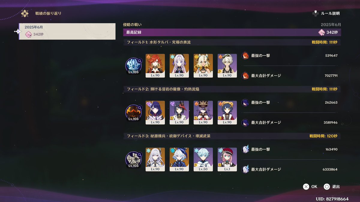 SephirotMM's tweet photo. エスコ無しのデバイスかなりキツかった https://t.co/UEBTRZfNq6