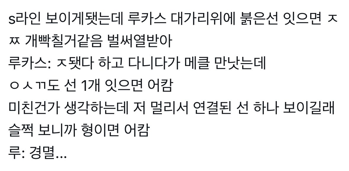 22rkfrl's tweet image. 비계친에게 멬얀라이팅 당한 결과물
