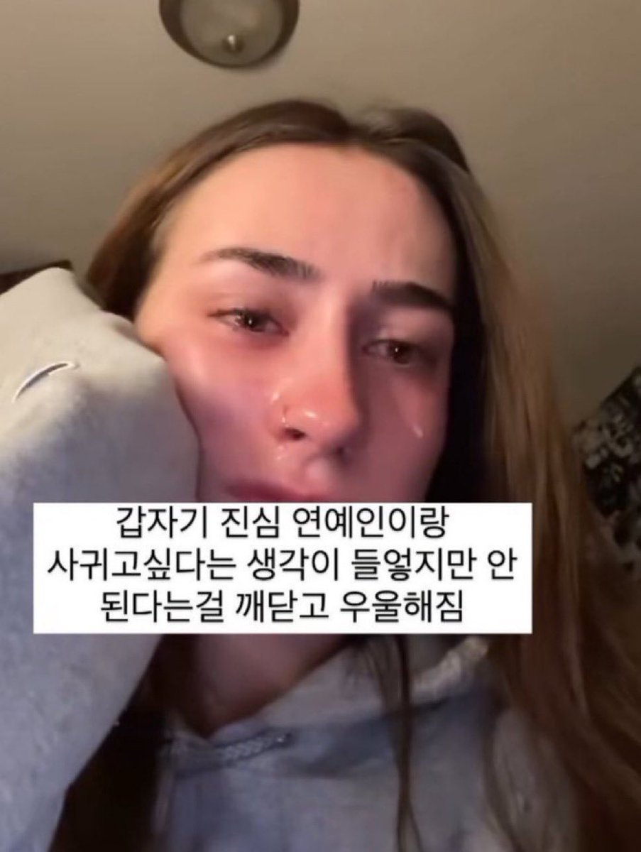 ggoveso's tweet image. 요즘 매번 이래서 우을ㄹ함ㅆ
