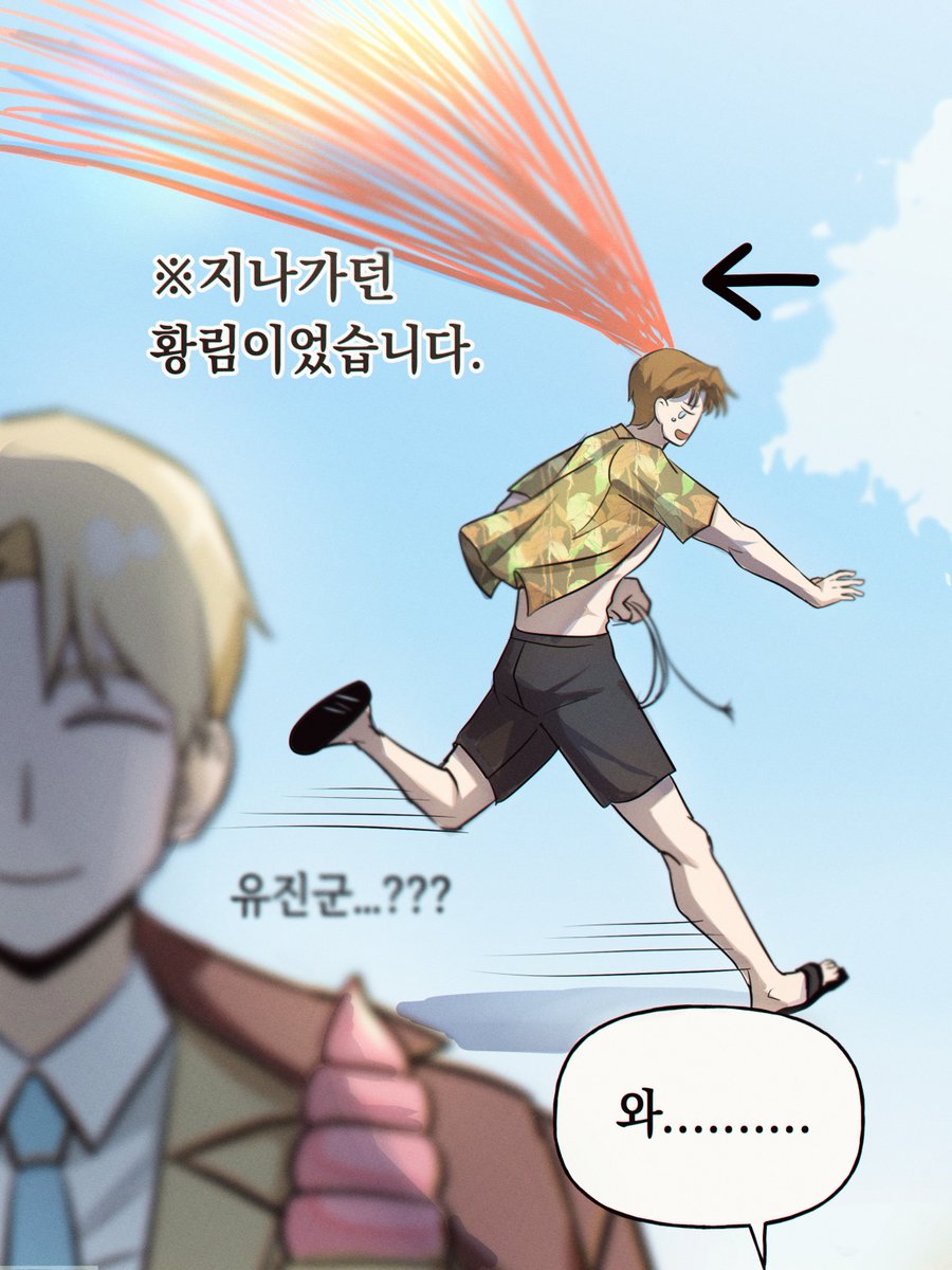 할 일은 많지만.....현윶으로 요즘 유행하는 붉은 실이 보고 싶었습니다....