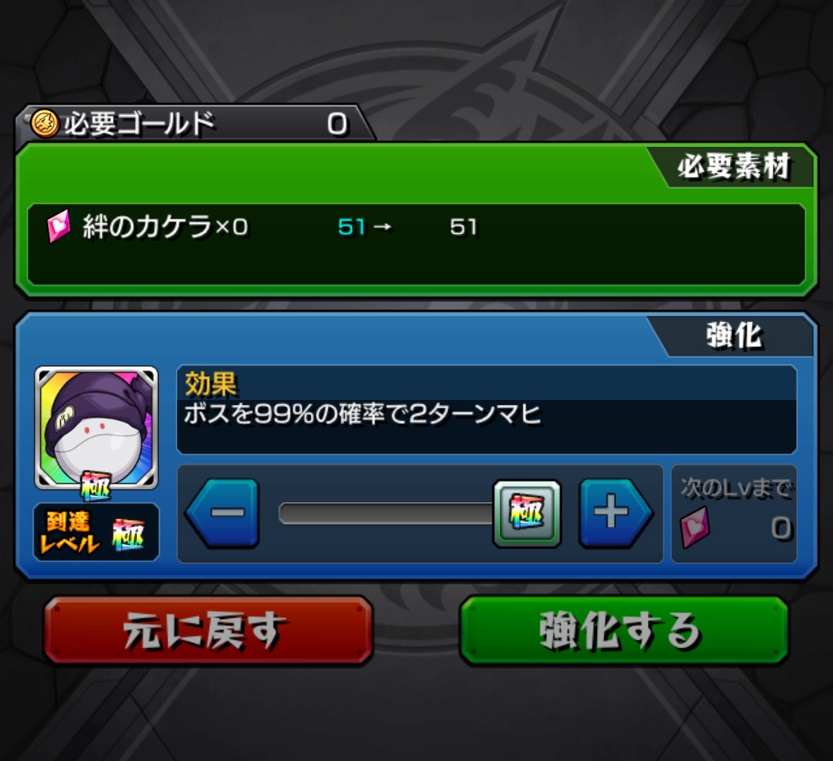 rs_daisuki_oji's tweet image. GQuuuuuuXだから頑張れた☺️

今回のコラボは本当に面白かった✨

#モンストジークアクスコラボ