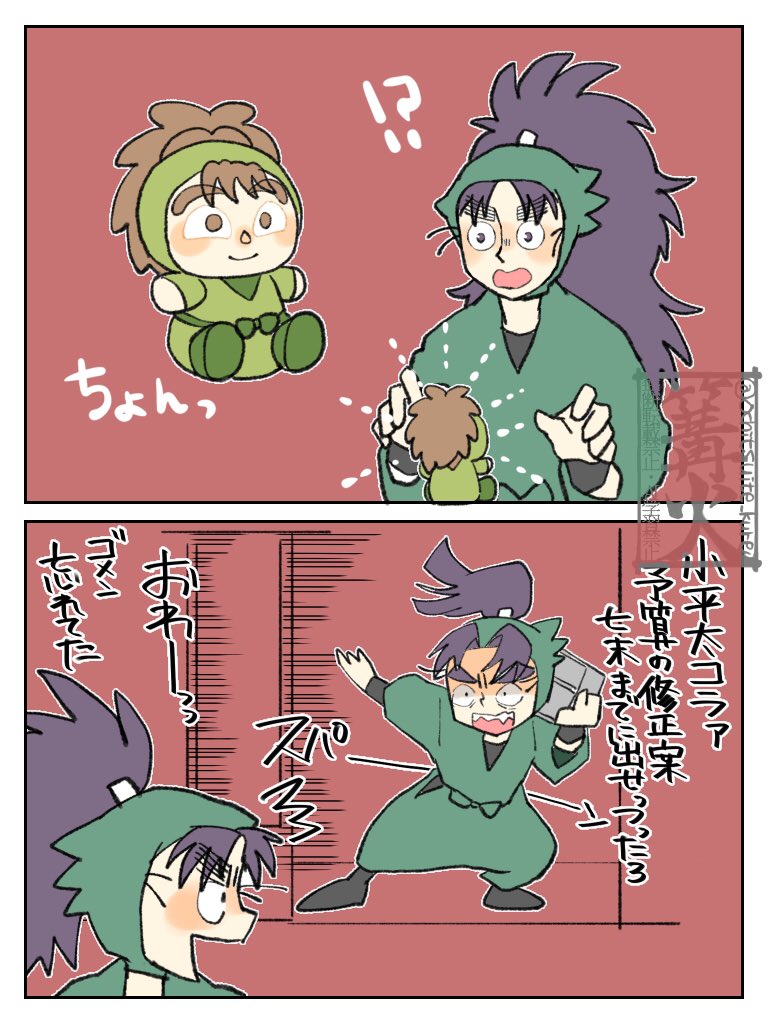 ochitsuite_kure's tweet image. #七松月間
二十六日目（遅刻すいません…）

こへともんじとおすわりぬいです
頭空っぽで見てください