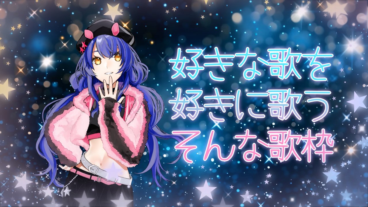 サイン入り *菜乃 空想プラネタリウム 同人 CD ボカロ 歌い手 サイン入り *菜乃 空想プラネタリウム 同人 CD ボカロ 歌い手