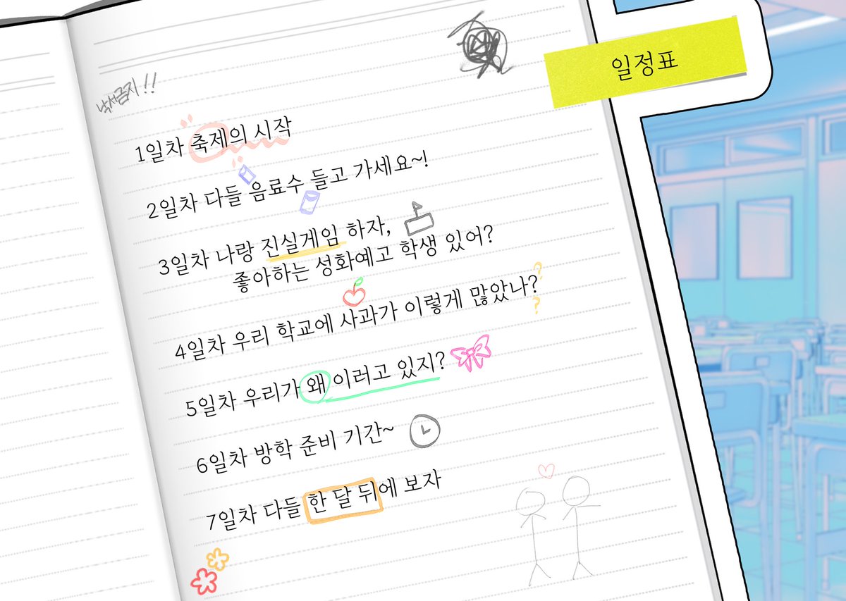 m_yt16's tweet image. 여러분 저 커뮤 열엇어요
제가 총괄임 지정복 이쁨 ㅈㅂ 와주세요

band.us/n/a2a6b8g4h0gbA