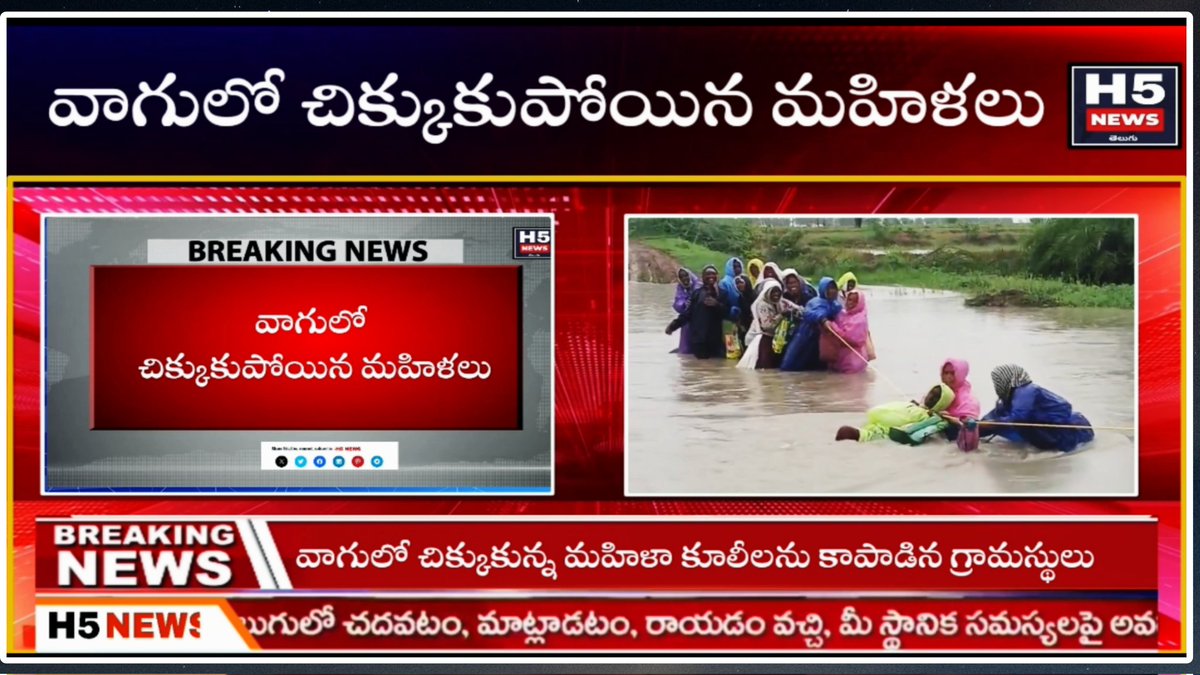H5NEWSTELUGU's tweet photo. https://t.co/V5QlGQsJxw
@revanth_anumula @TelanganaCMO https://t.co/XfUa25IJRf